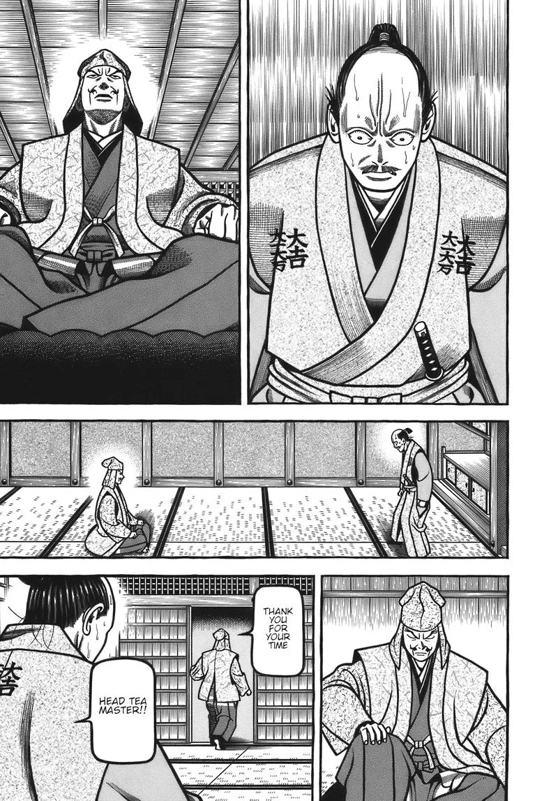 Hyougemono Chapter 120 page 7