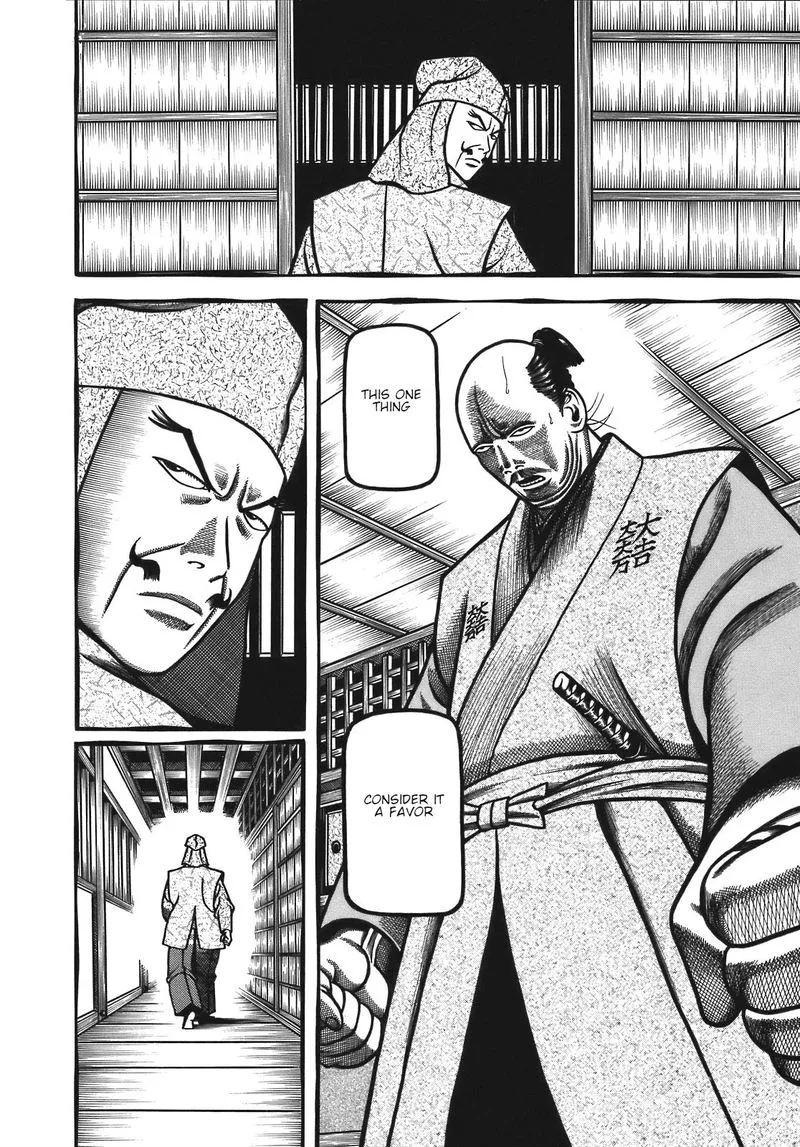 Hyougemono Chapter 120 page 8