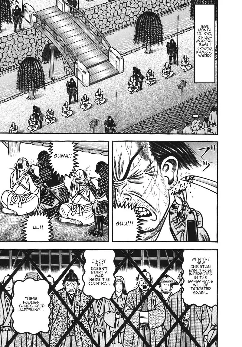 Hyougemono Chapter 120 page 1