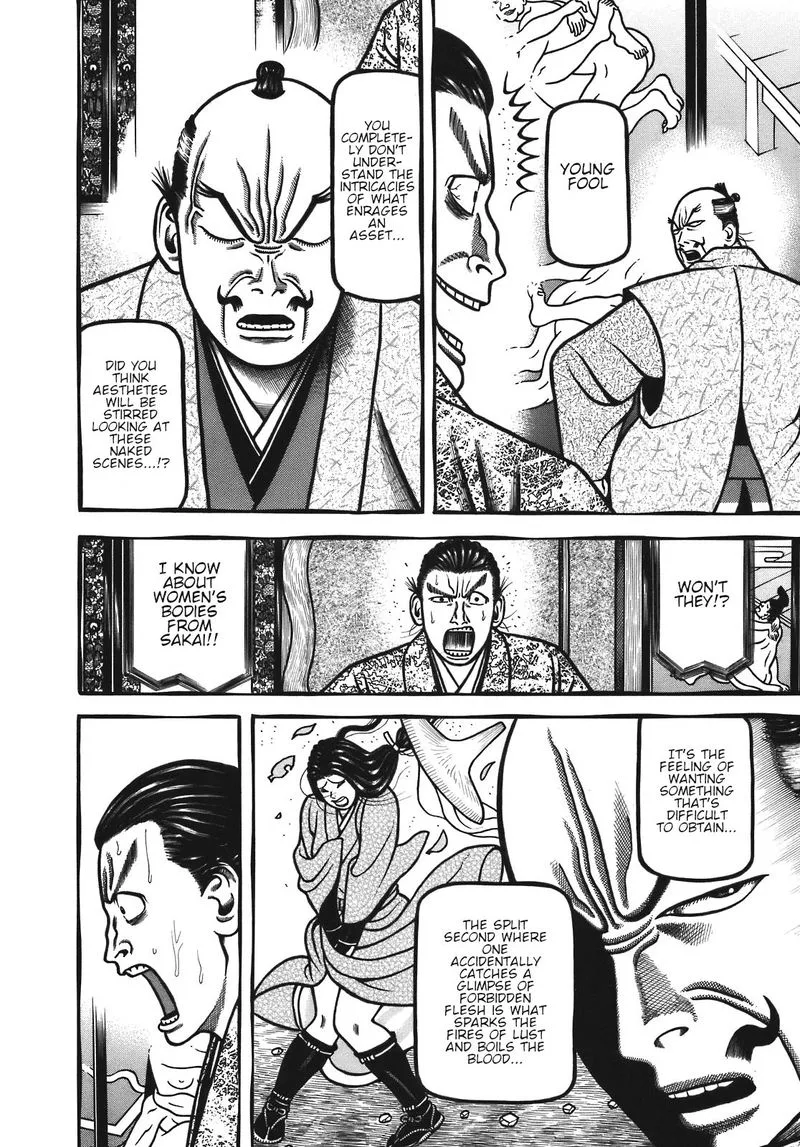 Hyougemono Chapter 120 page 16