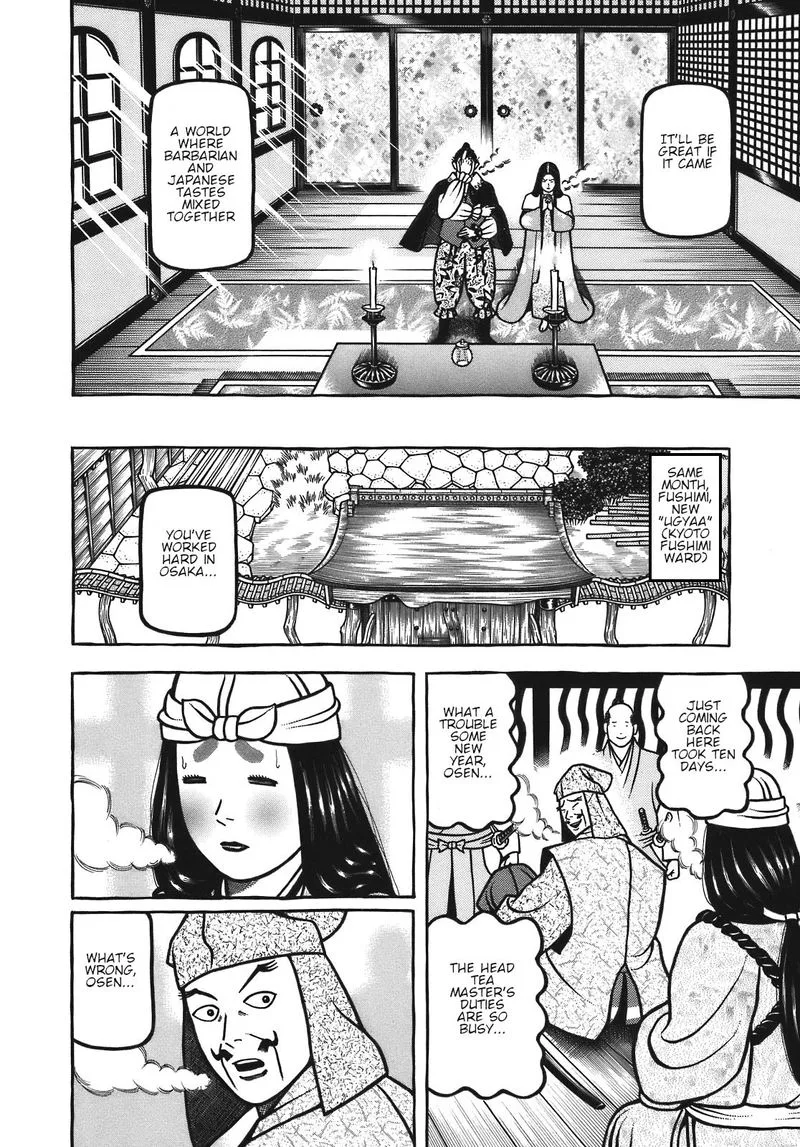 Hyougemono Chapter 120 page 12