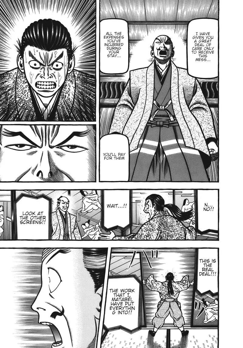 Hyougemono Chapter 120 page 17
