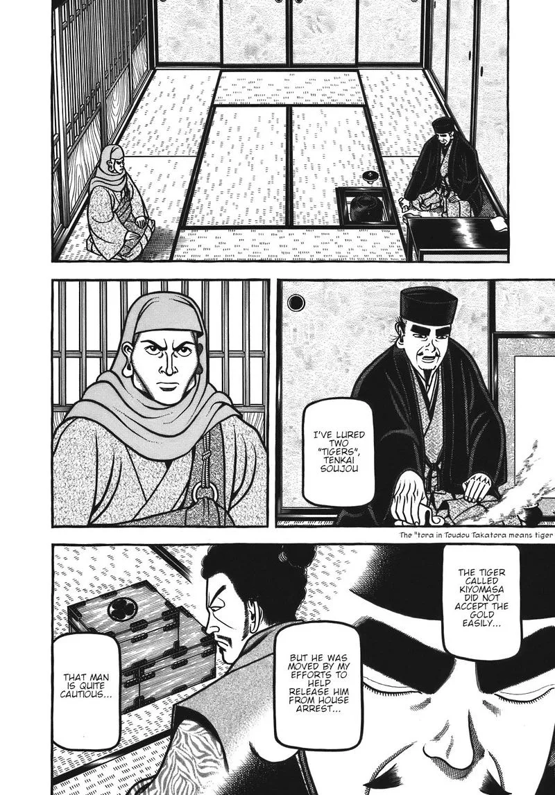 Hyougemono Chapter 121 page 14