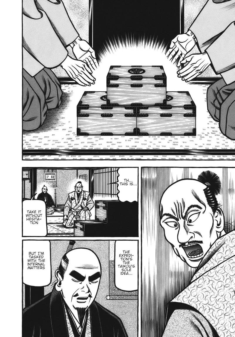 Hyougemono Chapter 121 page 12