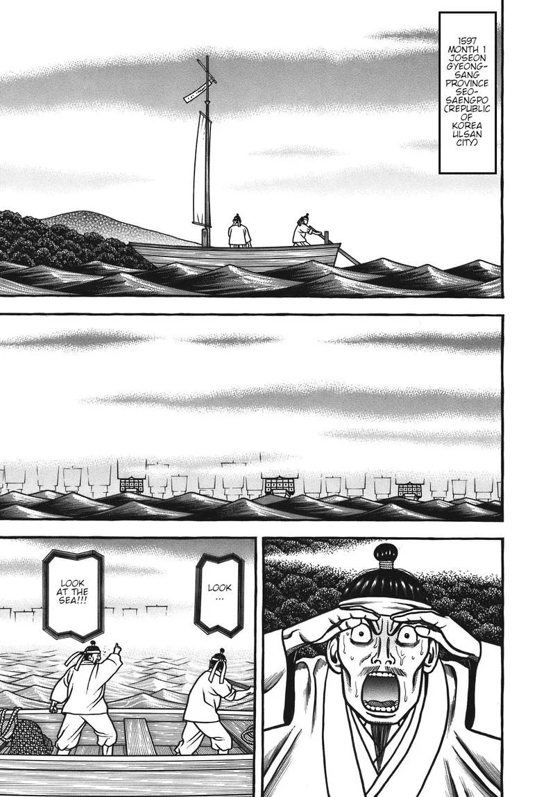 Hyougemono Chapter 121 page 1