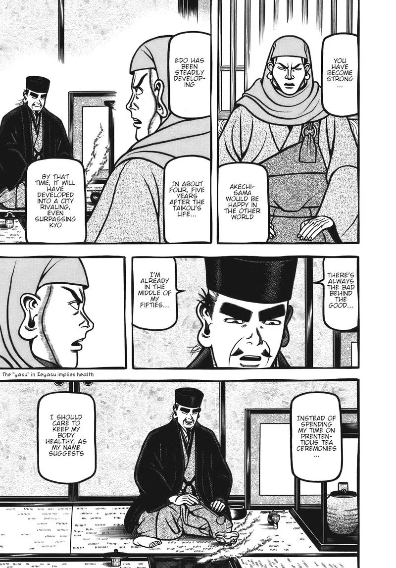 Hyougemono Chapter 121 page 15