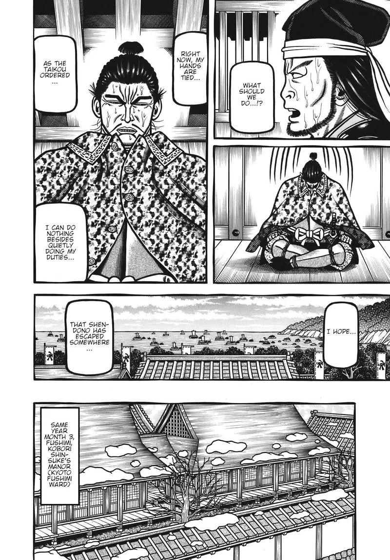 Hyougemono Chapter 121 page 6