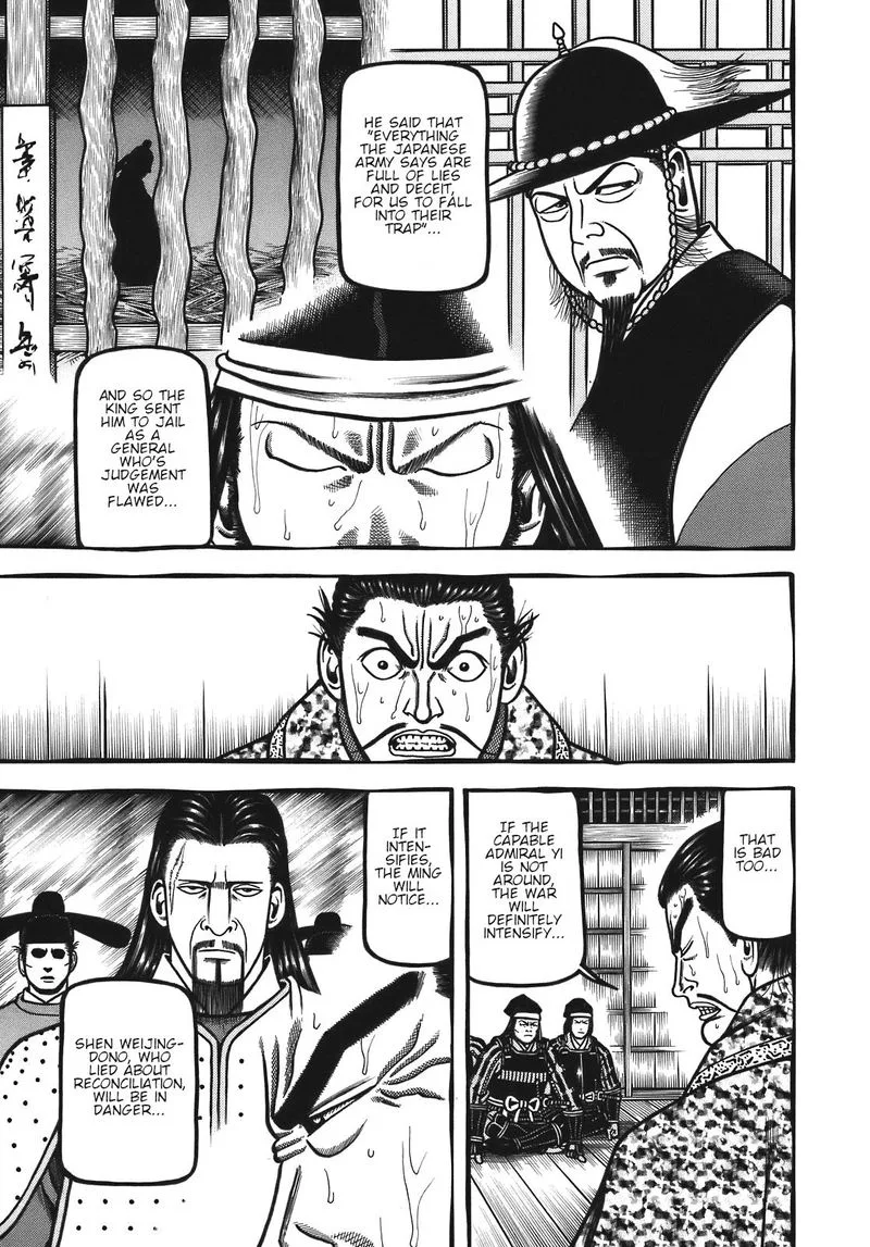 Hyougemono Chapter 121 page 5
