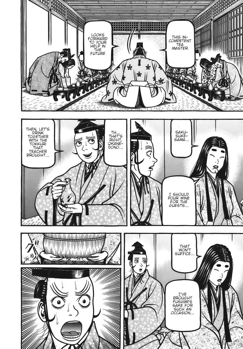 Hyougemono Chapter 121 page 8