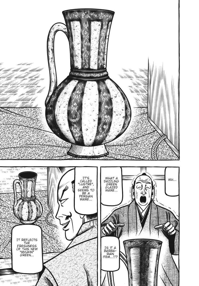 Hyougemono Chapter 121 page 19