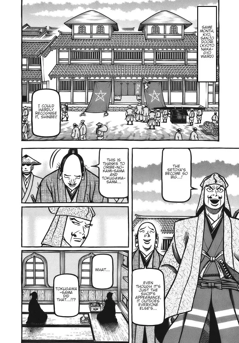 Hyougemono Chapter 121 page 16