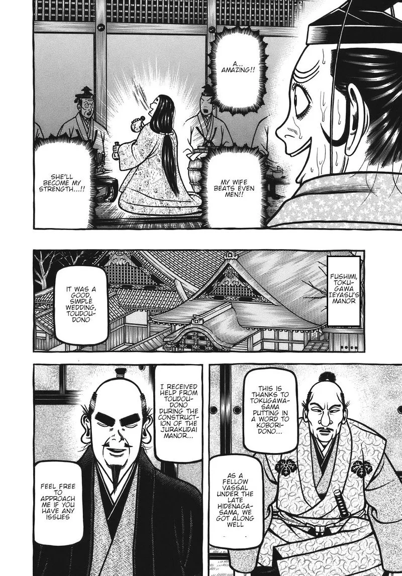 Hyougemono Chapter 121 page 10