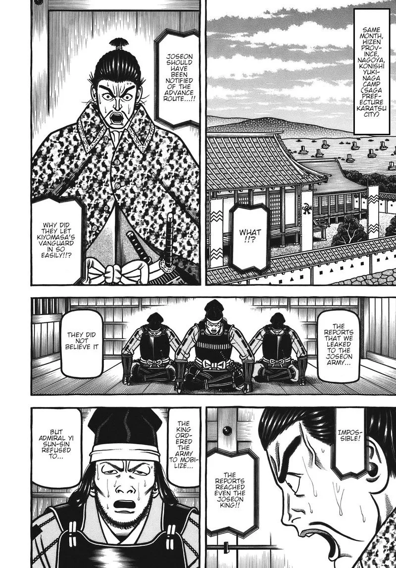 Hyougemono Chapter 121 page 4