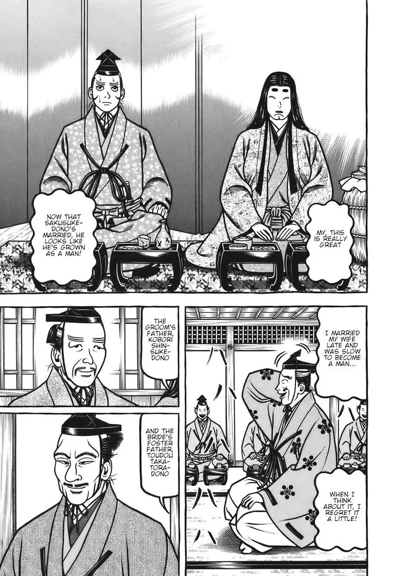 Hyougemono Chapter 121 page 7