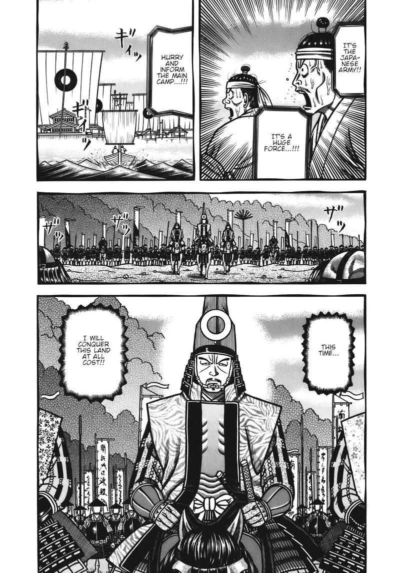 Hyougemono Chapter 121 page 3