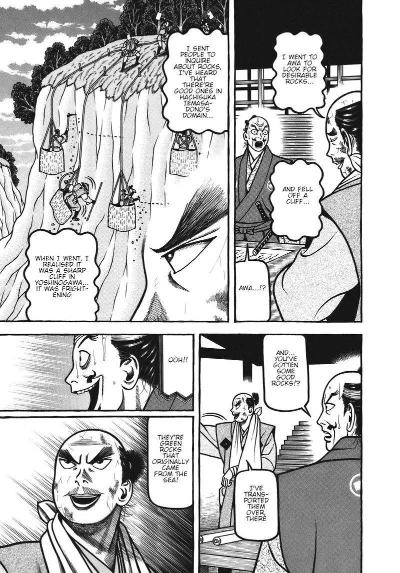 Hyougemono Chapter 122 page 7