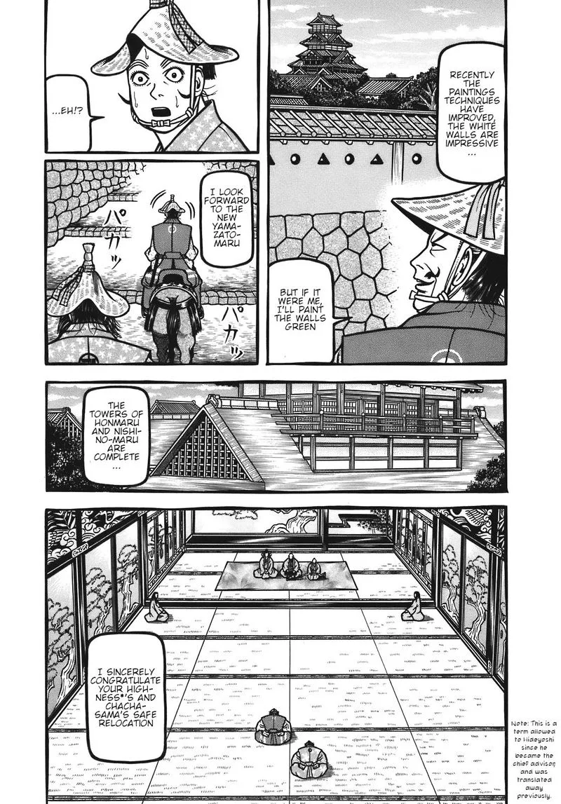Hyougemono Chapter 122 page 3