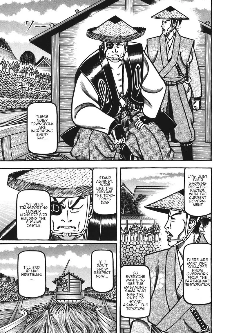 Hyougemono Chapter 122 page 15