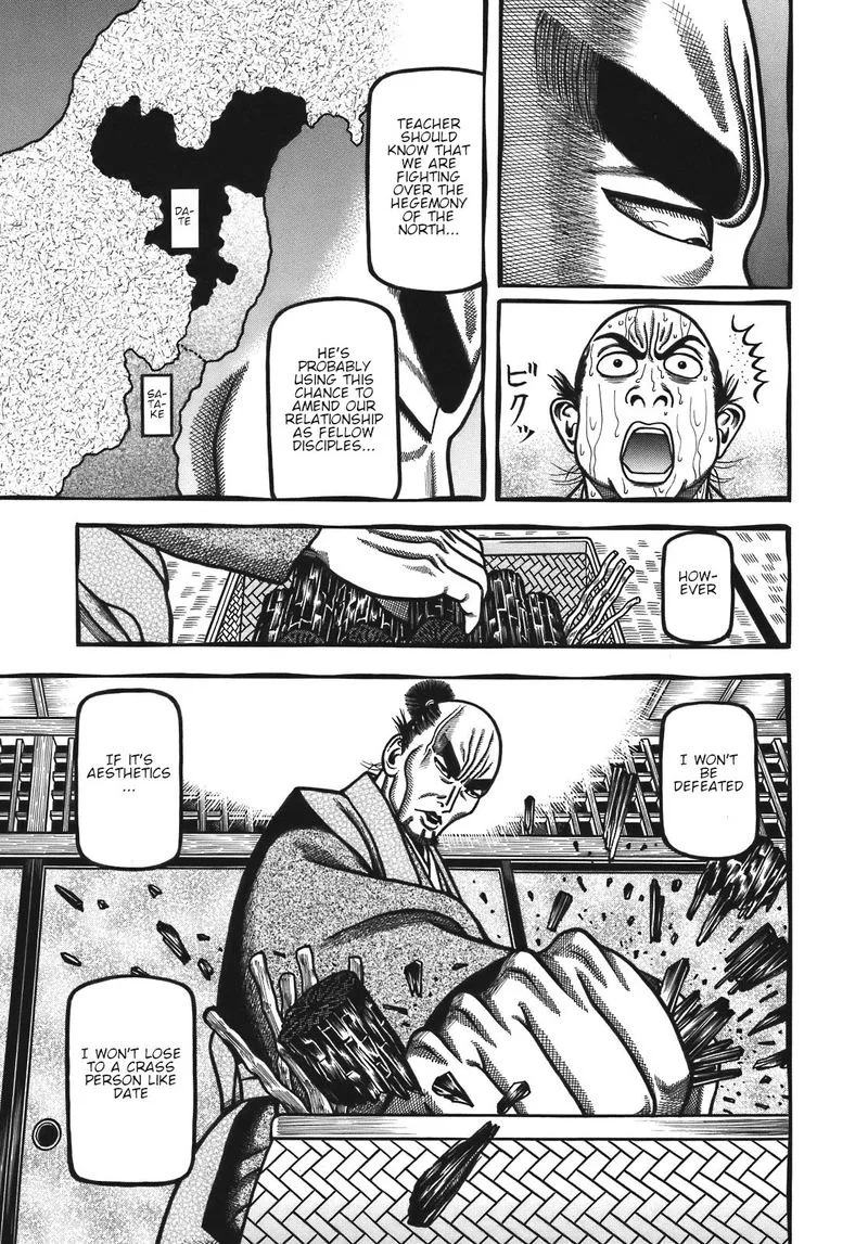 Hyougemono Chapter 122 page 13