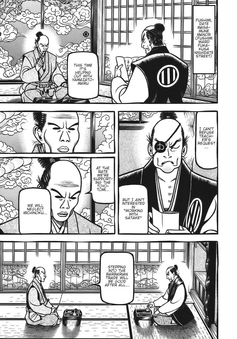 Hyougemono Chapter 122 page 17