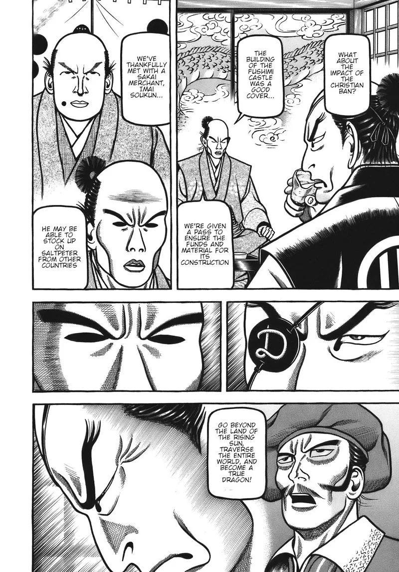 Hyougemono Chapter 122 page 18