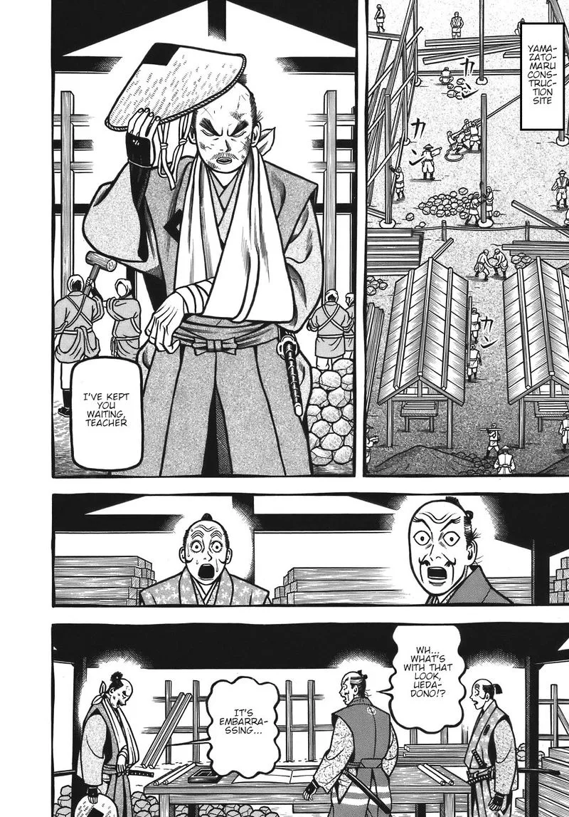 Hyougemono Chapter 122 page 6