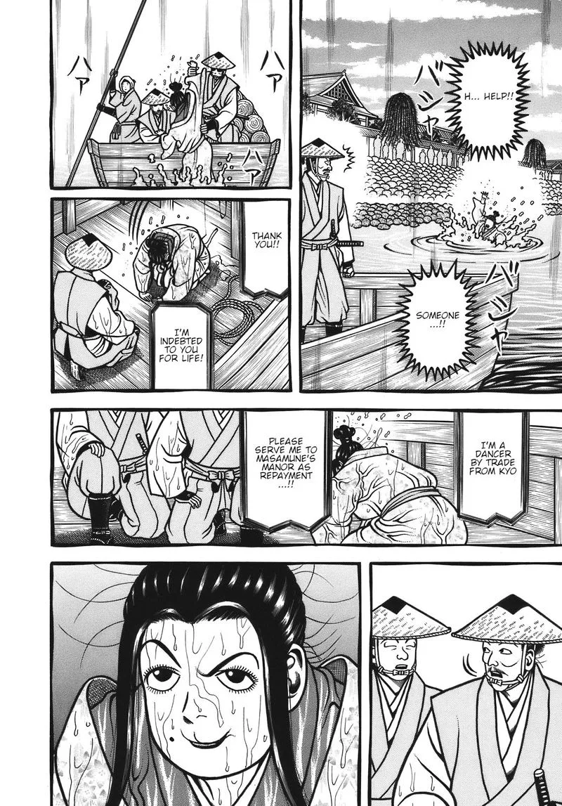 Hyougemono Chapter 122 page 16