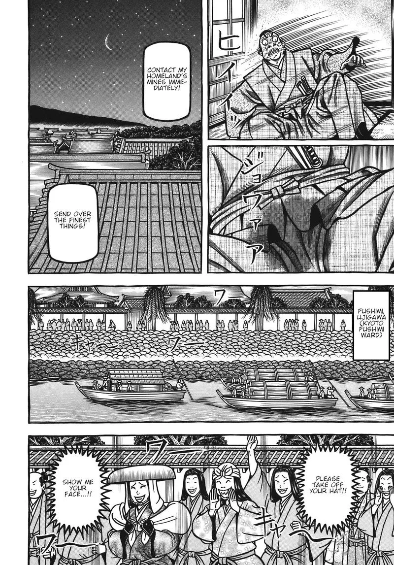 Hyougemono Chapter 122 page 14