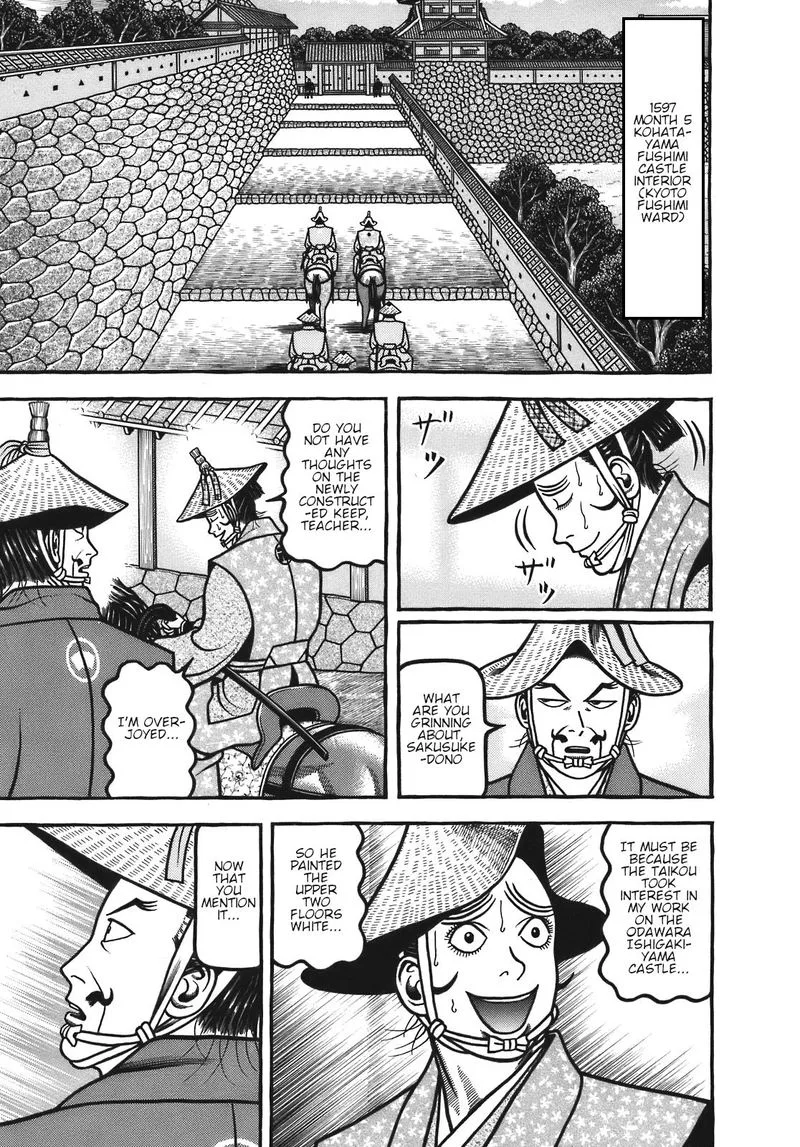 Hyougemono Chapter 122 page 1