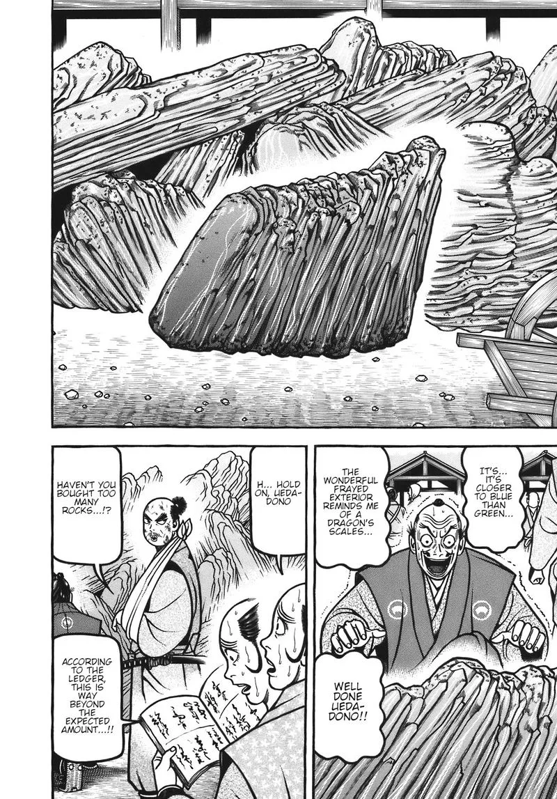 Hyougemono Chapter 122 page 8