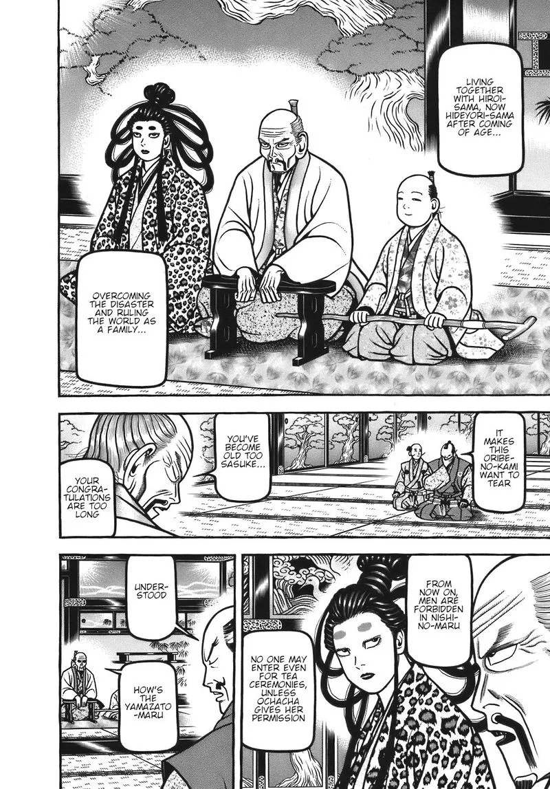 Hyougemono Chapter 122 page 4