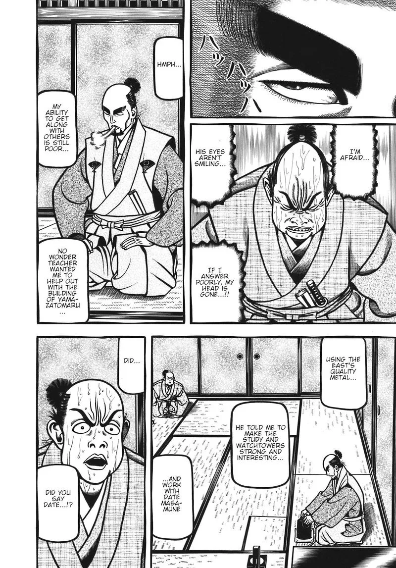 Hyougemono Chapter 122 page 12