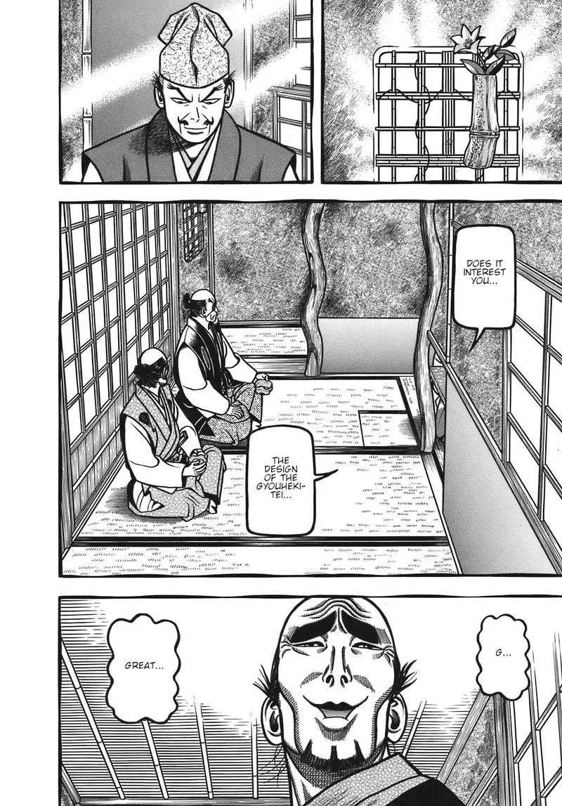 Hyougemono Chapter 123 page 6