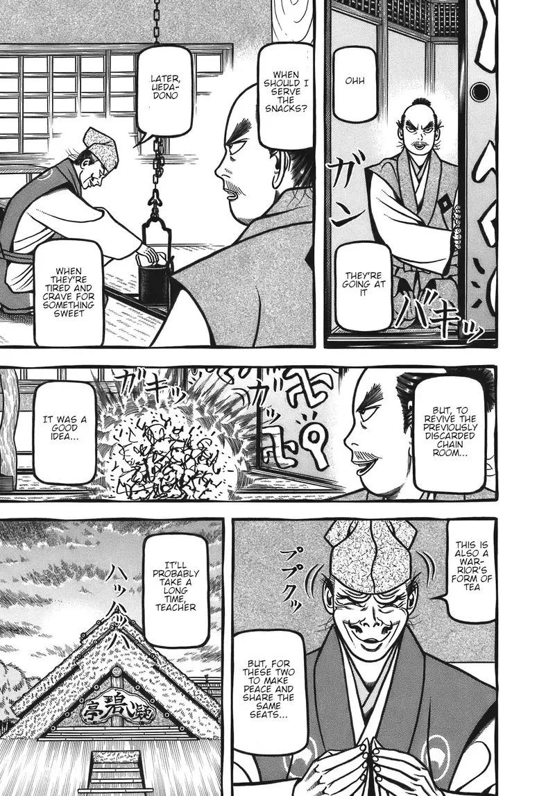 Hyougemono Chapter 123 page 17