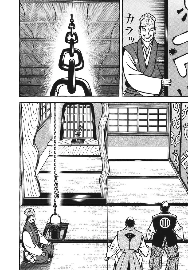 Hyougemono Chapter 123 page 12