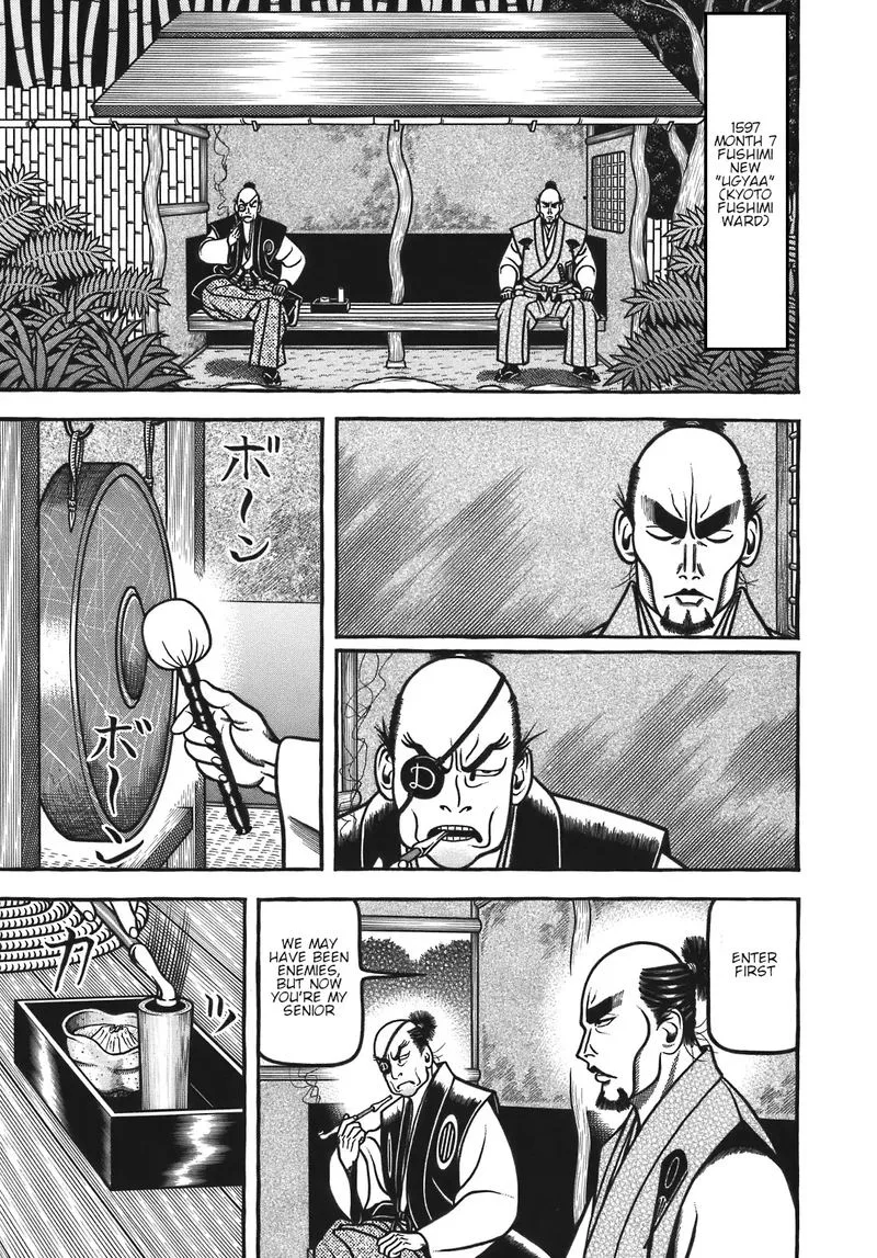 Hyougemono Chapter 123 page 1