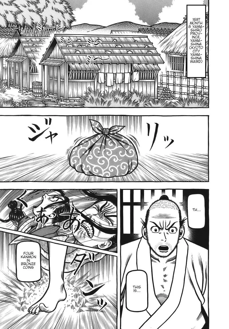 Hyougemono Chapter 124 page 1
