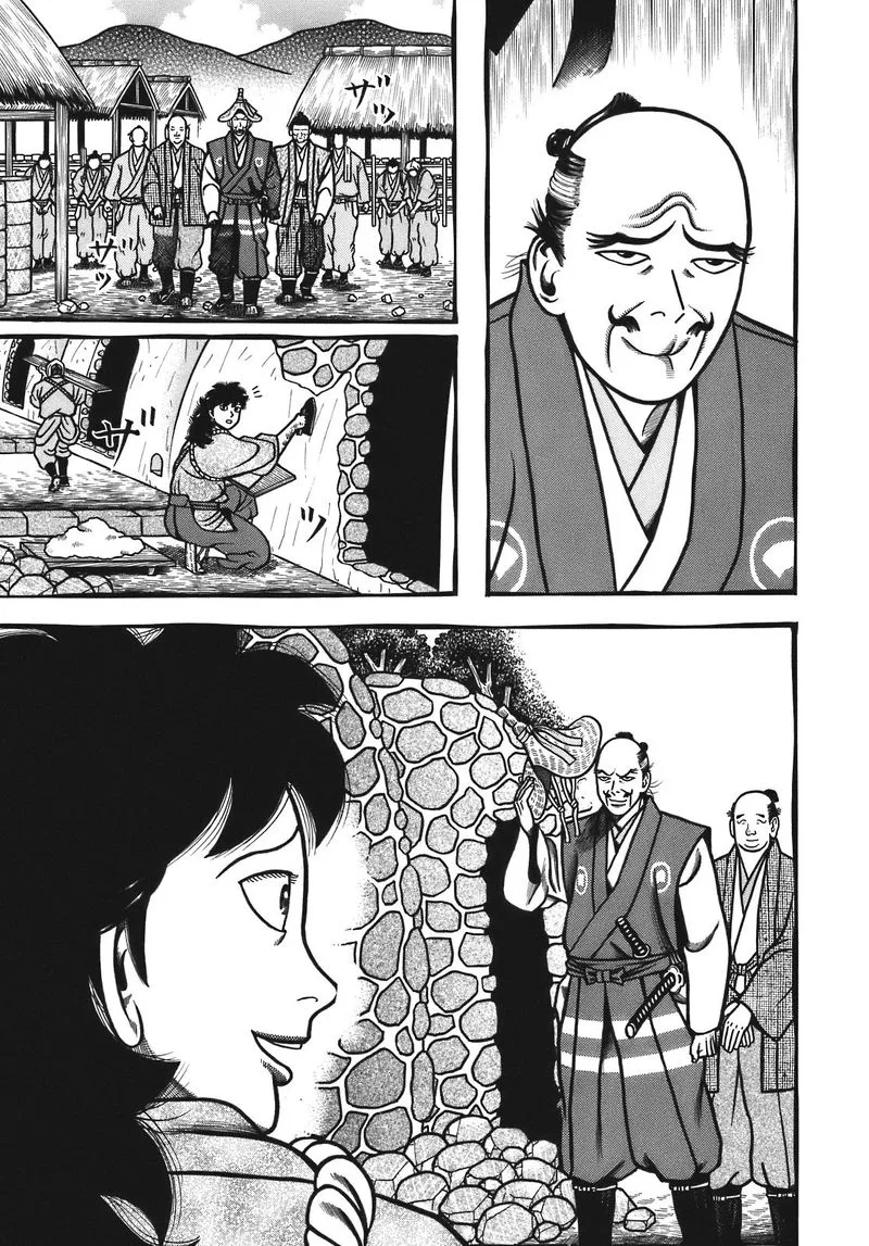 Hyougemono Chapter 124 page 9