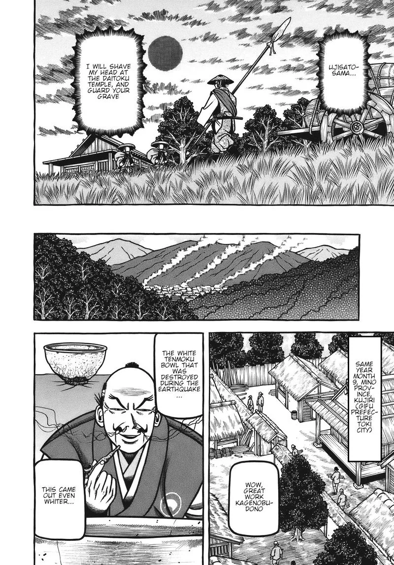 Hyougemono Chapter 124 page 6