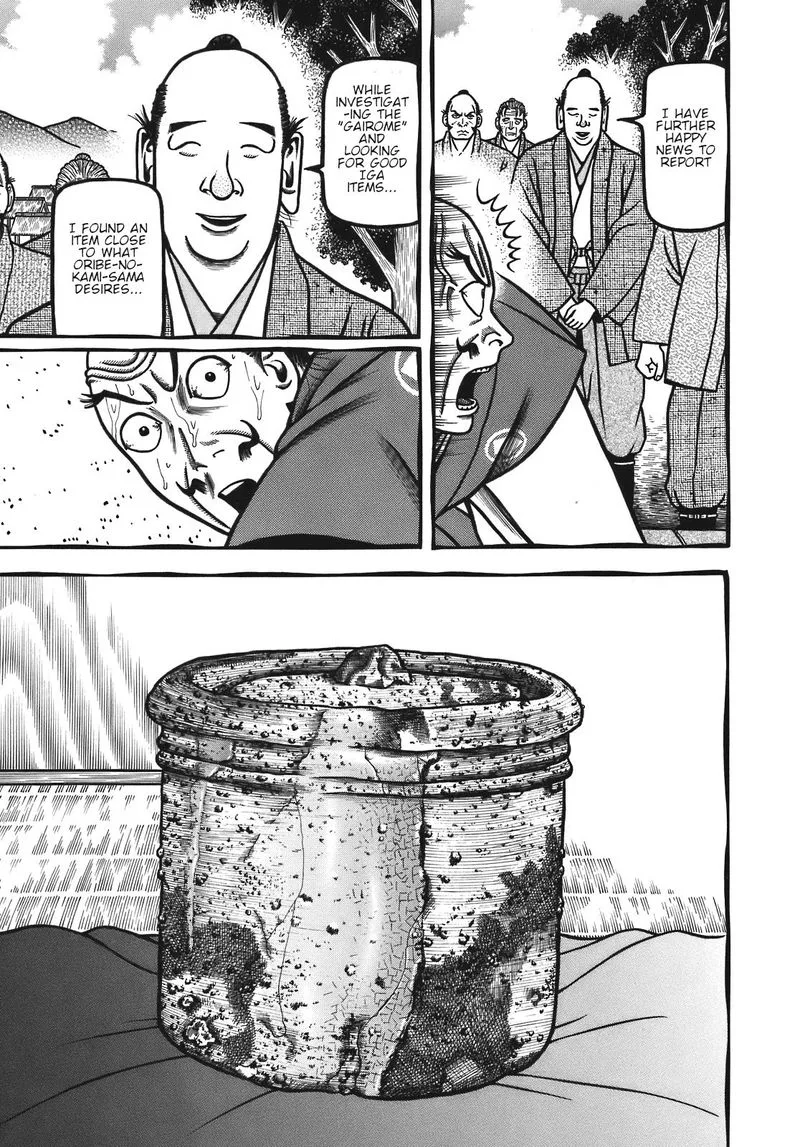 Hyougemono Chapter 124 page 15