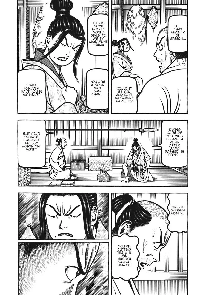 Hyougemono Chapter 124 page 3