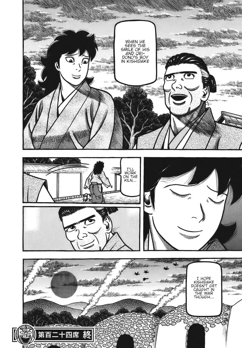 Hyougemono Chapter 124 page 20
