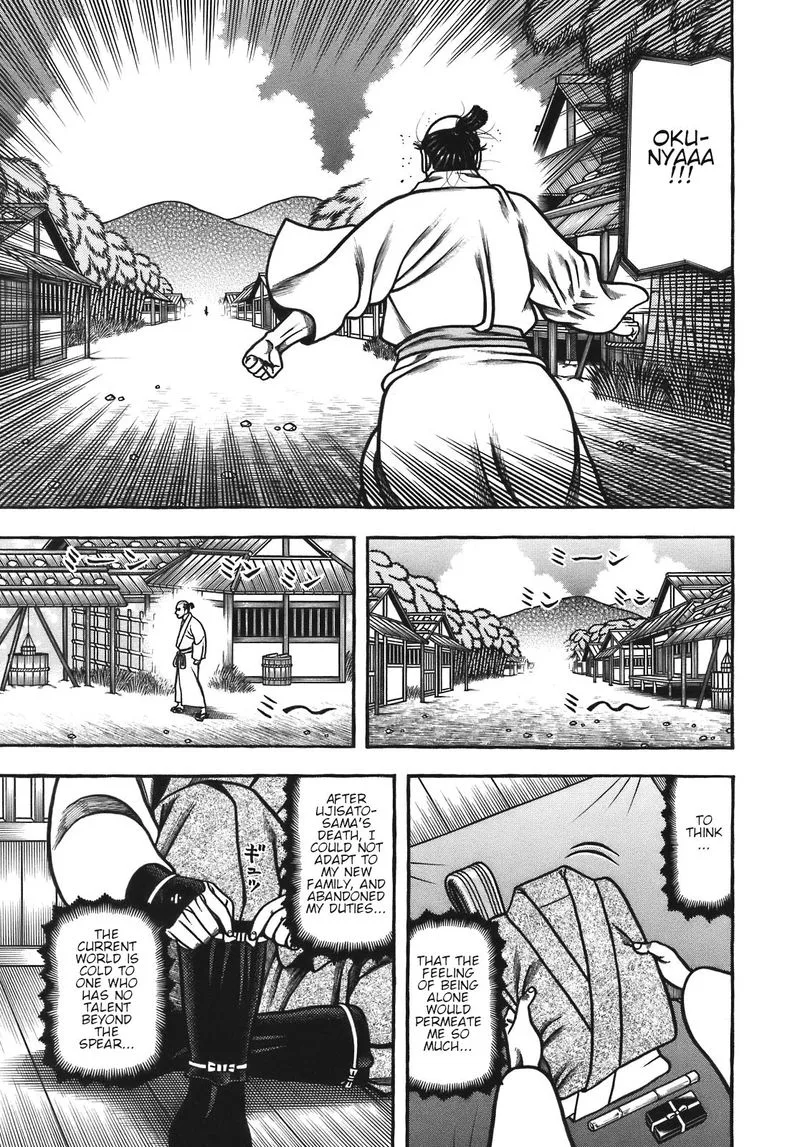 Hyougemono Chapter 124 page 5