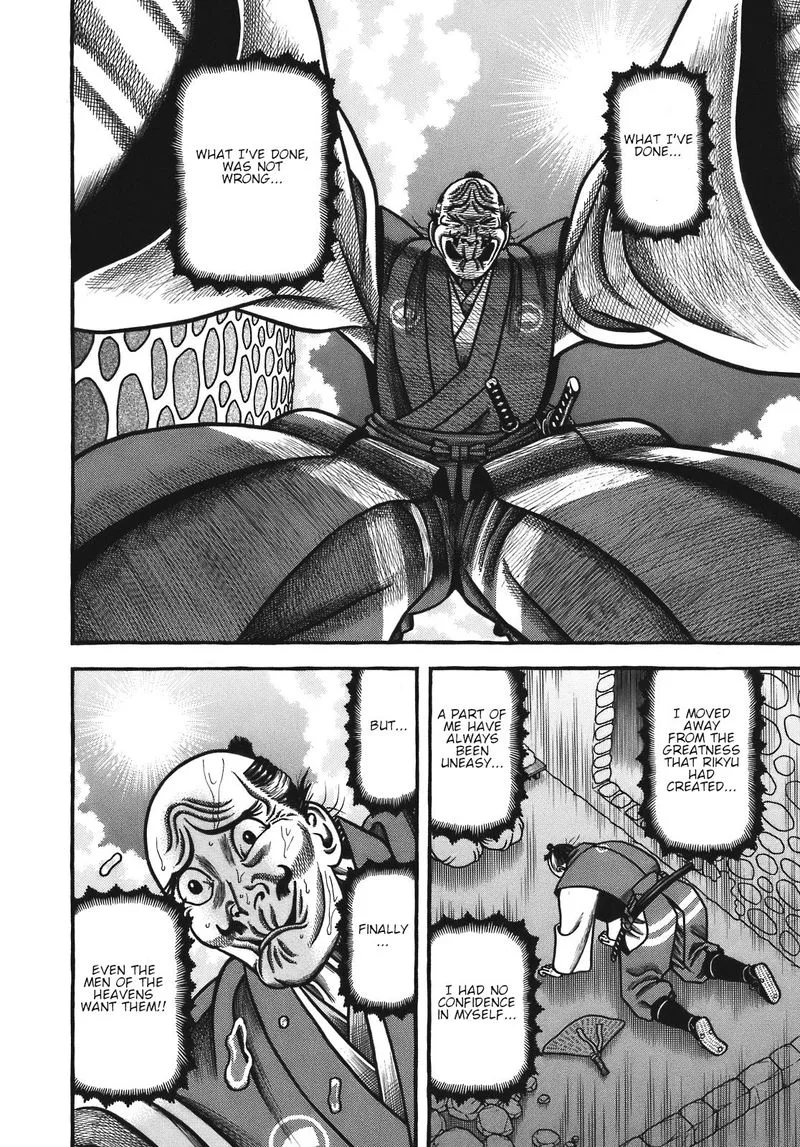 Hyougemono Chapter 124 page 14