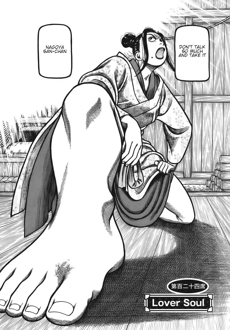 Hyougemono Chapter 124 page 2