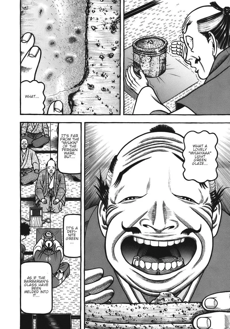 Hyougemono Chapter 124 page 16