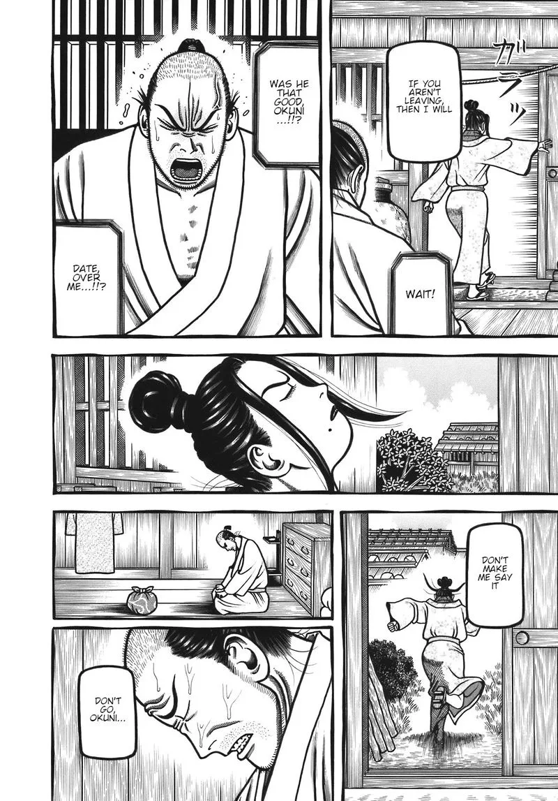 Hyougemono Chapter 124 page 4