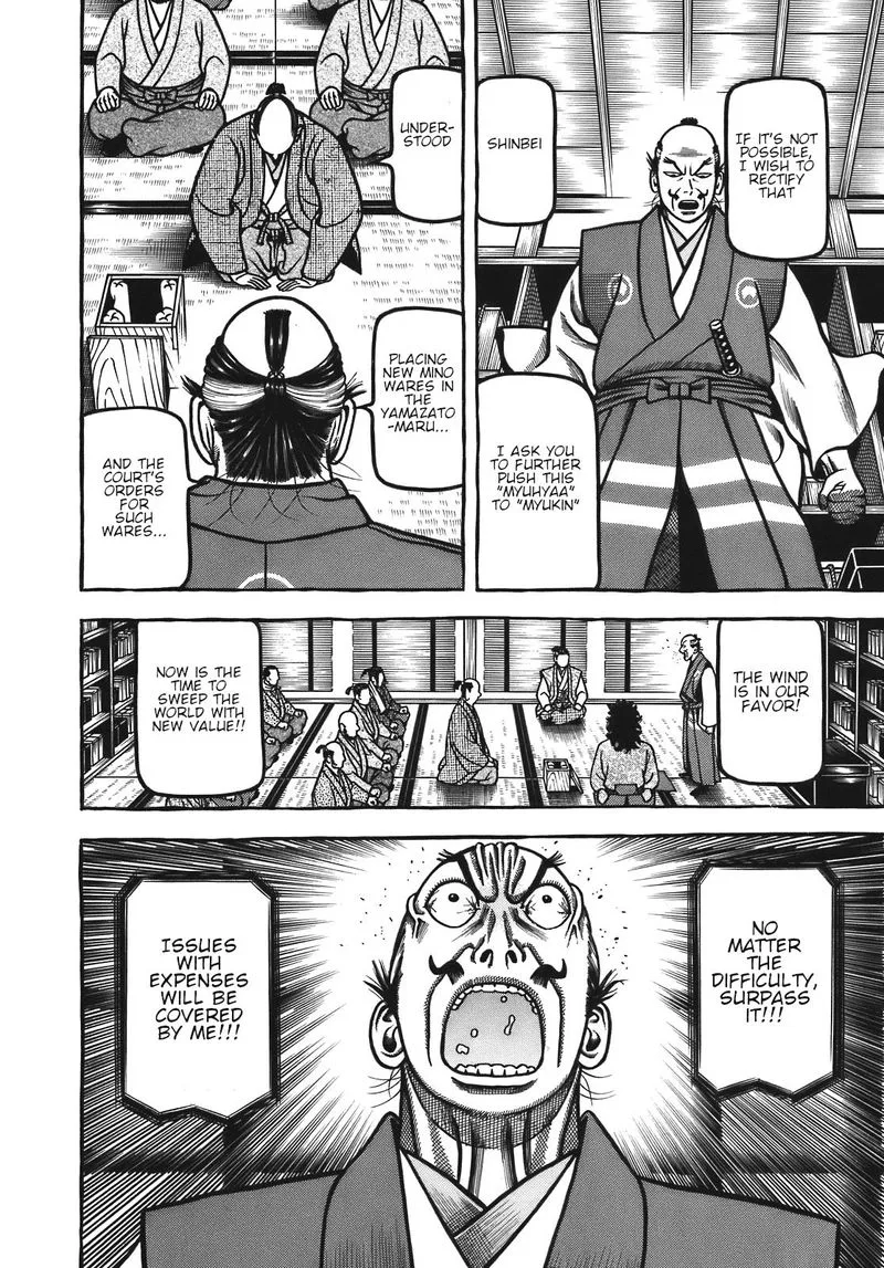 Hyougemono Chapter 124 page 18