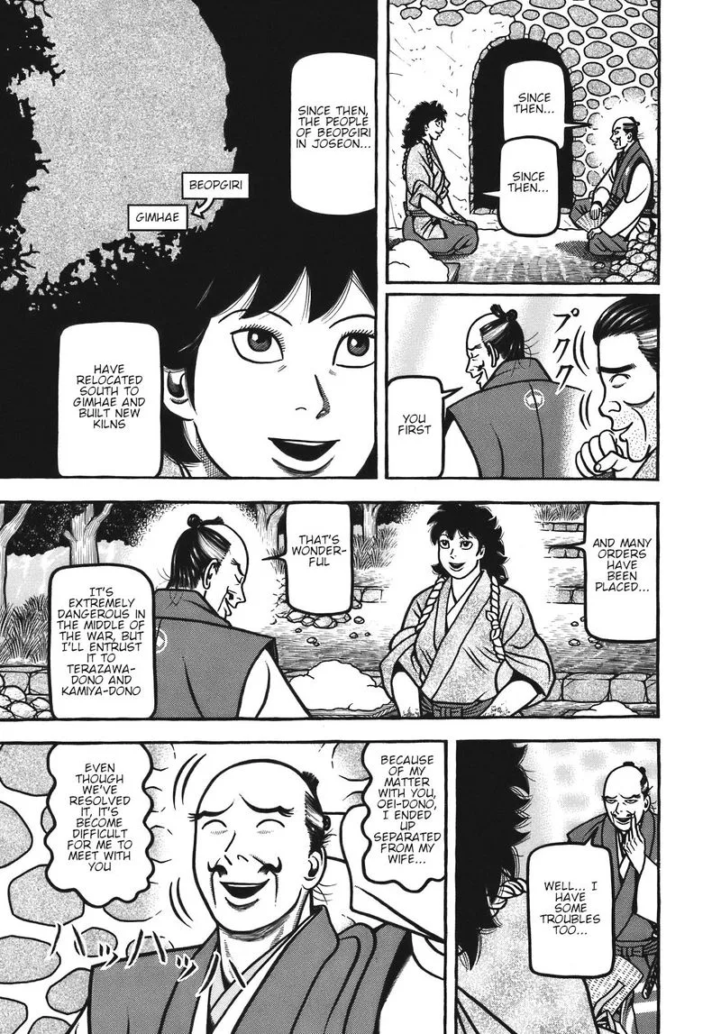 Hyougemono Chapter 124 page 11