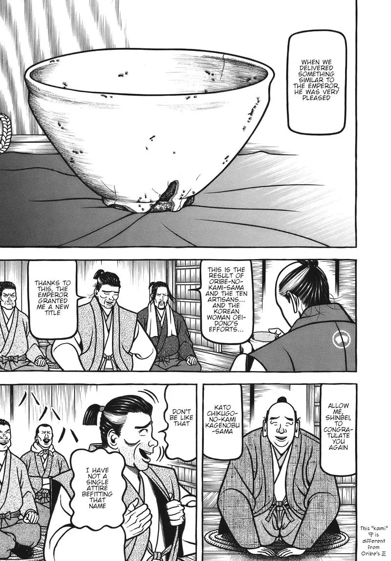 Hyougemono Chapter 124 page 7